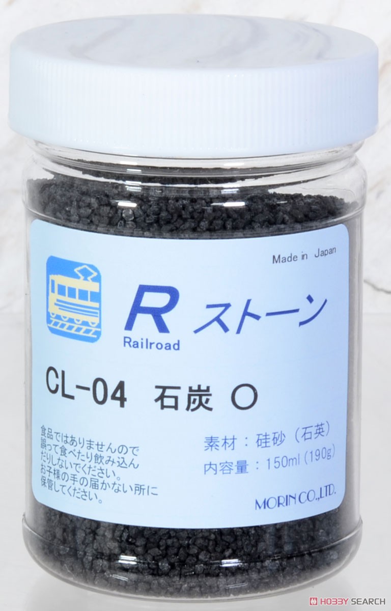 CL-04 Rストーン 石炭 1/45 O (150ml・190g) (鉄道模型) 商品画像1