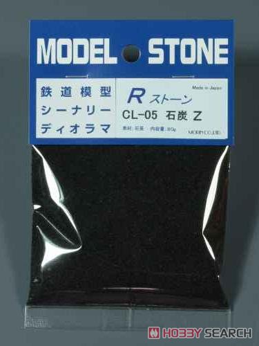 CL-05 Rストーン 石炭 1/220 Z (66ml・80g) (鉄道模型) 商品画像1