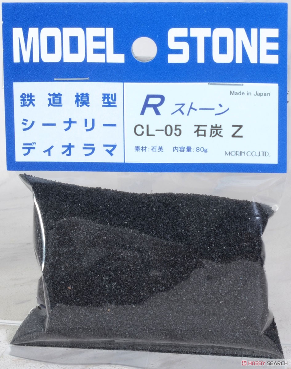 CL-05 Rストーン 石炭 1/220 Z (66ml・80g) (鉄道模型) 商品画像2