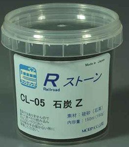 CL-05 Rストーン 石炭 1/220 Z (150ml・190g) (鉄道模型)