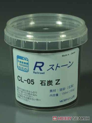 CL-05 Rストーン 石炭 1/220 Z (150ml・190g) (鉄道模型) 商品画像1
