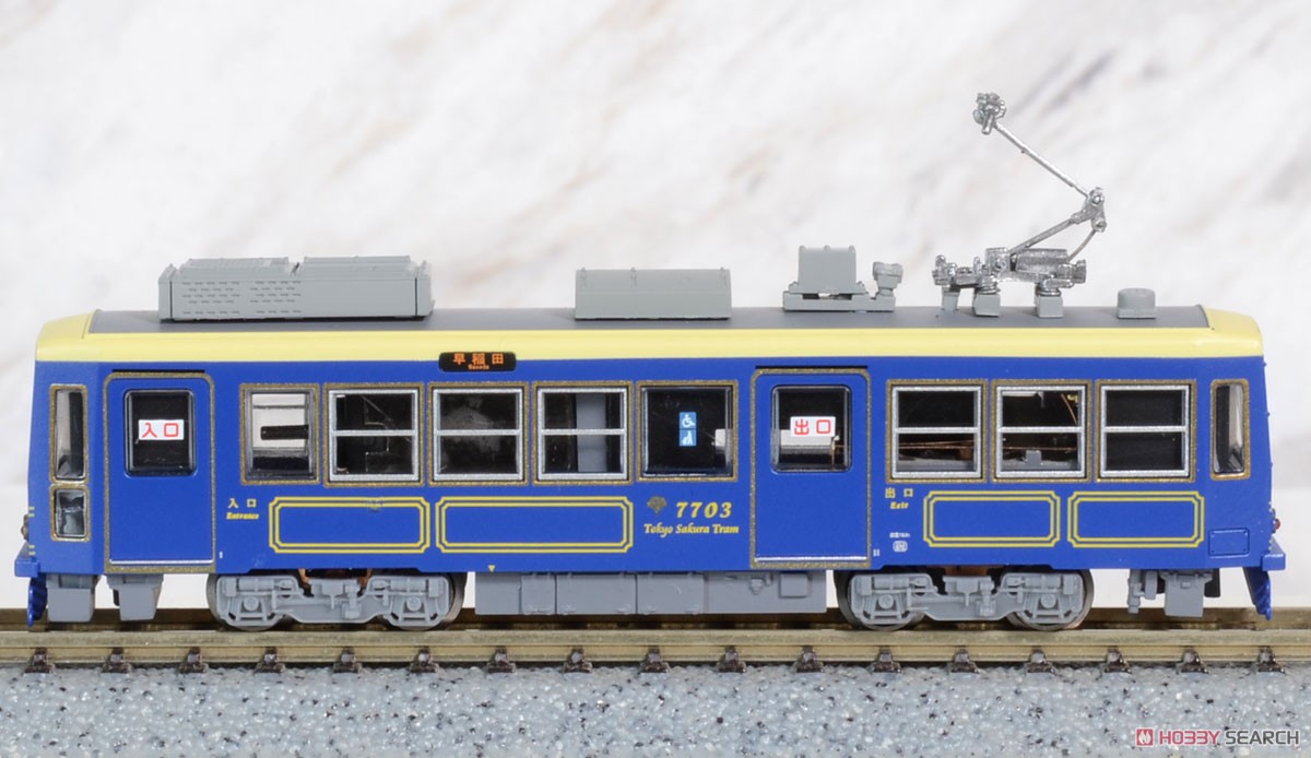 東京都電 7700形 `7703 あお` (M車) (鉄道模型) 商品画像1