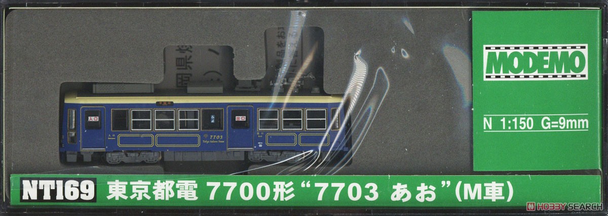 東京都電 7700形 `7703 あお` (M車) (鉄道模型) パッケージ1