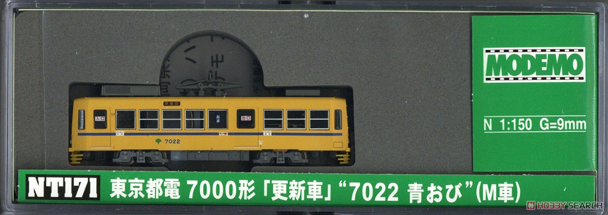 東京都電 7000形 「更新車」 `7022 青おび` (M車) (鉄道模型) パッケージ1