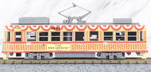 Tokyo Toden Type 7000 Renewaled Car `#7010 Hana Densha (Flower Tram)` (w/Motor) (Model Train)