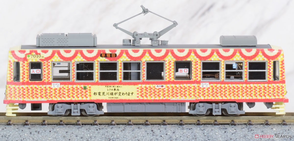 Tokyo Toden Type 7000 Renewaled Car `#7010 Hana Densha (Flower Tram)` (w/Motor) (Model Train) Item picture1