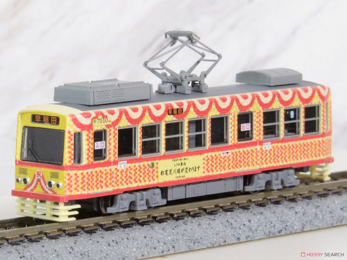 Tokyo Toden Type 7000 Renewaled Car `#7010 Hana Densha (Flower Tram)` (w/Motor) (Model Train) Item picture2