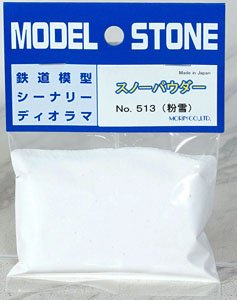 No.513 Rストーン スノーパウダー (粉雪) (66ml) (90g) (鉄道模型)