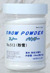 No.513 Rストーン スノーパウダー (粉雪) (150ml) (鉄道模型)