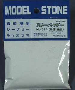 No.514 Rストーン スノーパウダー (粉雪 細目) (66ml) (鉄道模型)