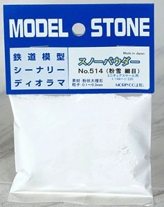 No.514 Rストーン スノーパウダー (粉雪 細目) (66ml) (80g) (鉄道模型)