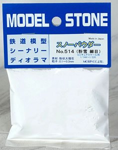 No.514 Rストーン スノーパウダー (粉雪 細目) (66ml) (鉄道模型)