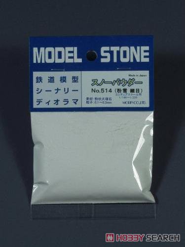 No.514 Rストーン スノーパウダー (粉雪 細目) (66ml) (鉄道模型) 商品画像1
