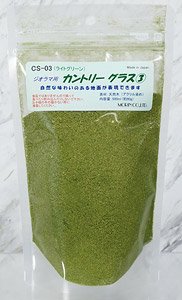 CS-03 Country Grass (Light Green) 500ml (Approx. 90g) (Model Train)