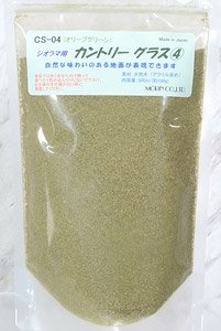 CS-04 Country Grass (4) (Olive Green) 500ml (100g) (Model Train)