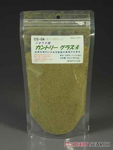 CS-04 カントリーグラス(4) (オリーブグリーン) 500ml (約100g) (鉄道模型) 商品画像1