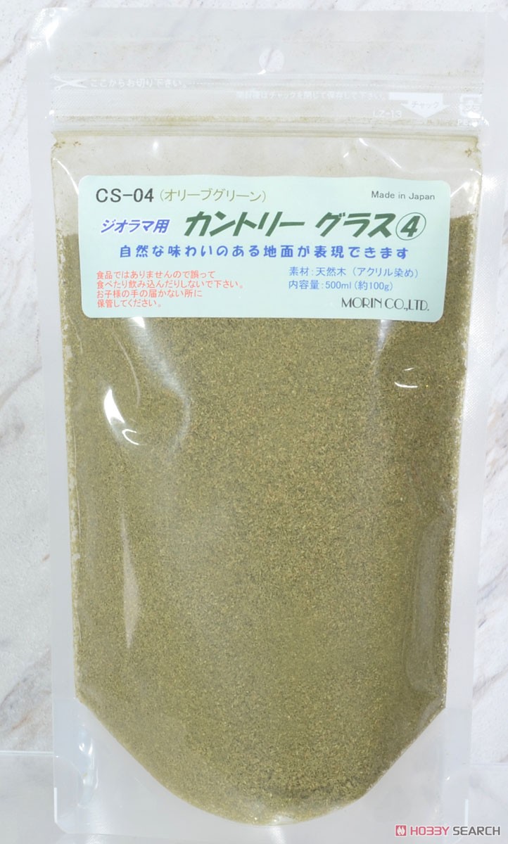 CS-04 カントリーグラス(4) (オリーブグリーン) 500ml (約100g) (鉄道模型) 商品画像2