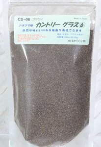 CS-06 Country Grass (6) (Brown) 500ml (100g) (Model Train)