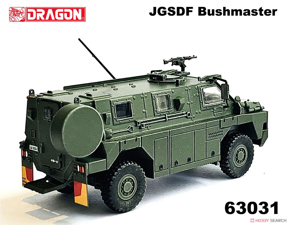 陸上自衛隊 輸送防護車 ブッシュマスター (完成品AFV) 商品画像3
