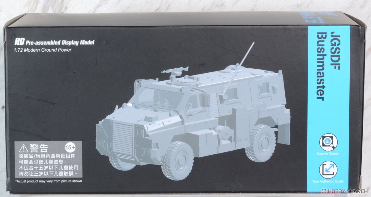 陸上自衛隊 輸送防護車 ブッシュマスター (完成品AFV) パッケージ1