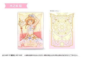 カードキャプターさくら クリアカード編 グリッターアクリルスタンド 木之本桜 (キャラクターグッズ)