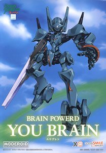 MODEROID Yu Brain (Plastic model)