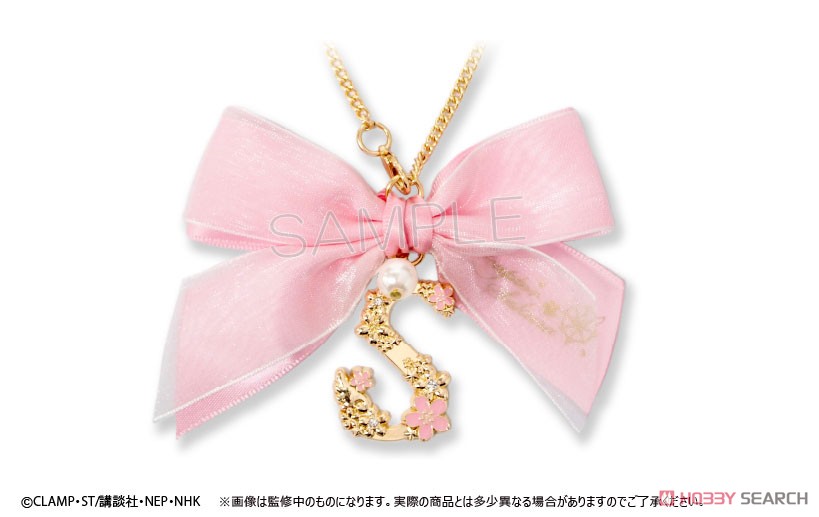 Cardcaptor Sakura: Clear Card Ribbon Initial Charm (Anime Toy) Item picture1