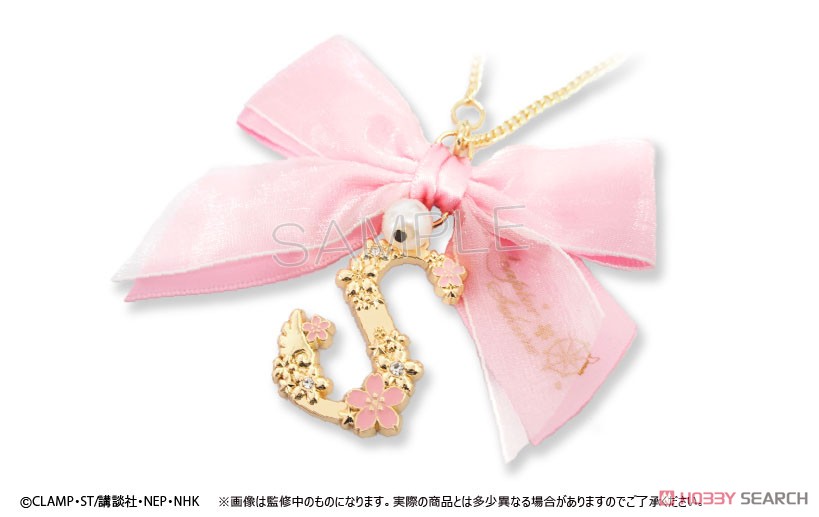 Cardcaptor Sakura: Clear Card Ribbon Initial Charm (Anime Toy) Item picture2