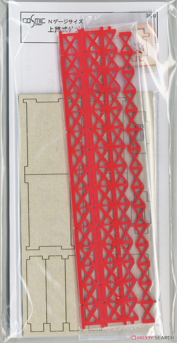上路式ダブルワーレントラス鉄橋 組立キット (赤色) (組み立てキット) (鉄道模型) 中身1