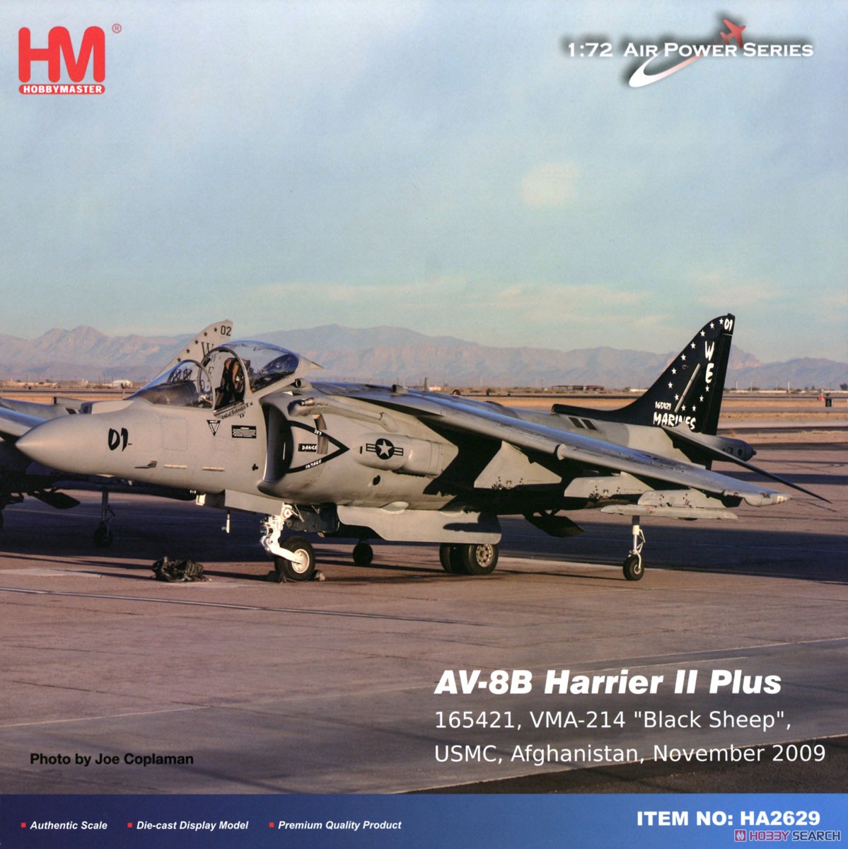 AV-8B ハリアーII＋ `VMA-214 アフガニスタン 2009` (完成品飛行機) パッケージ1