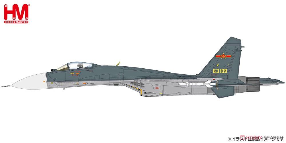 J-11BG 多用途戦闘機 `中国人民解放軍海軍` (完成品飛行機) その他の画像1