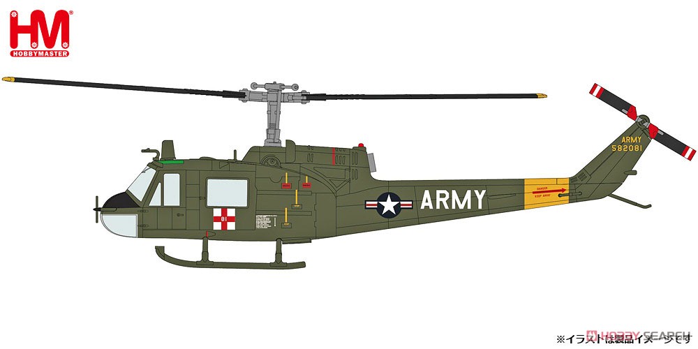 UH-1C `アメリカ陸軍 第57衛生分遣隊` (完成品飛行機) その他の画像1