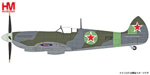 Spitfire Mk.IX `Russian Spitfire` PT879, England, 2020 (Pre-built Aircraft)