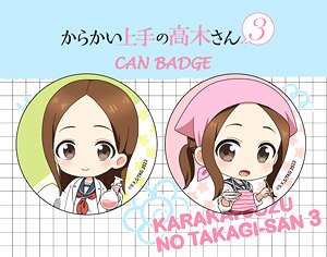 からかい上手の高木さん3 描き起こし缶バッジセット (理科&家庭科) (キャラクターグッズ)