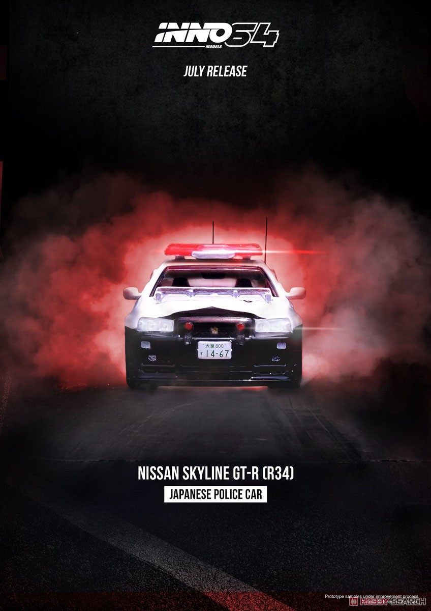 Nissan スカイライン GT-R (R34) 埼玉県警 (ミニカー) その他の画像1