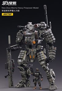 ニューゼウス 戦闘メカ重火力Ver. (完成品)