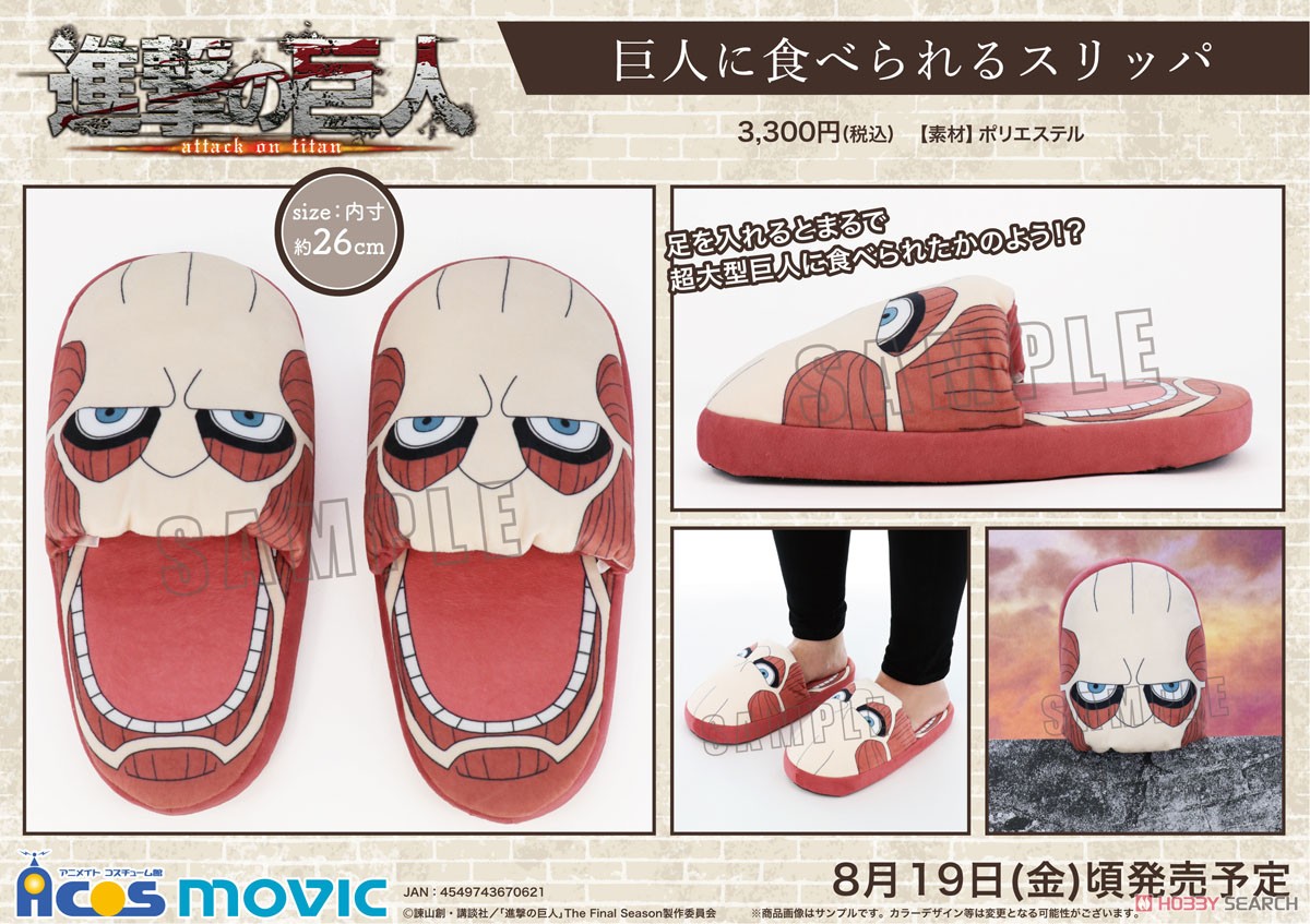 Attack on Titan Eaten by Titan Slipper (Anime Toy) Other picture5