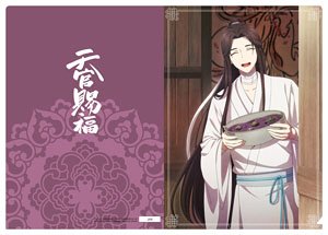 Heaven Official`s Blessing Clear File Xie Lian (Anime Toy)