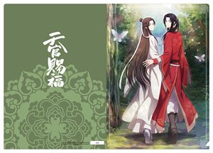 天官賜福 クリアファイル 謝憐&三郎A (キャラクターグッズ)