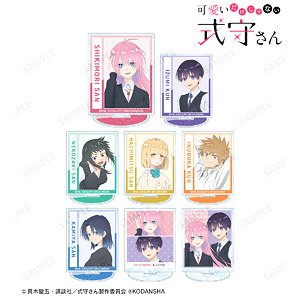 TVアニメ『可愛いだけじゃない式守さん』 トレーディングアクリルスタンド (8個セット) (キャラクターグッズ)