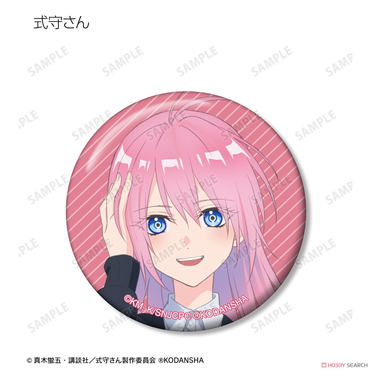 TV Animation [Miss Shikimori is Not Just Cute] Trading Can Badge (Set of 8) (Anime Toy) Item picture1