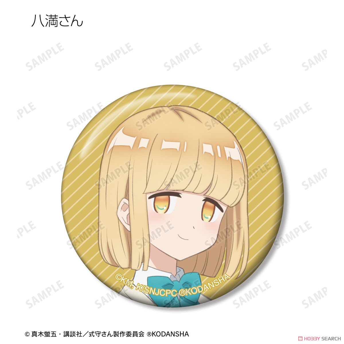 TV Animation [Miss Shikimori is Not Just Cute] Trading Can Badge (Set of 8) (Anime Toy) Item picture4