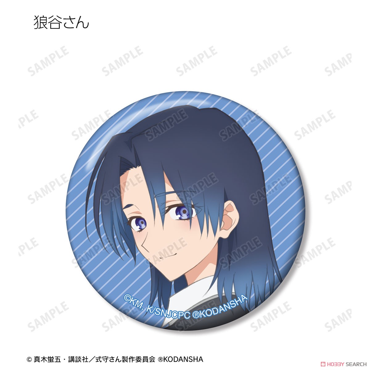 TV Animation [Miss Shikimori is Not Just Cute] Trading Can Badge (Set of 8) (Anime Toy) Item picture6