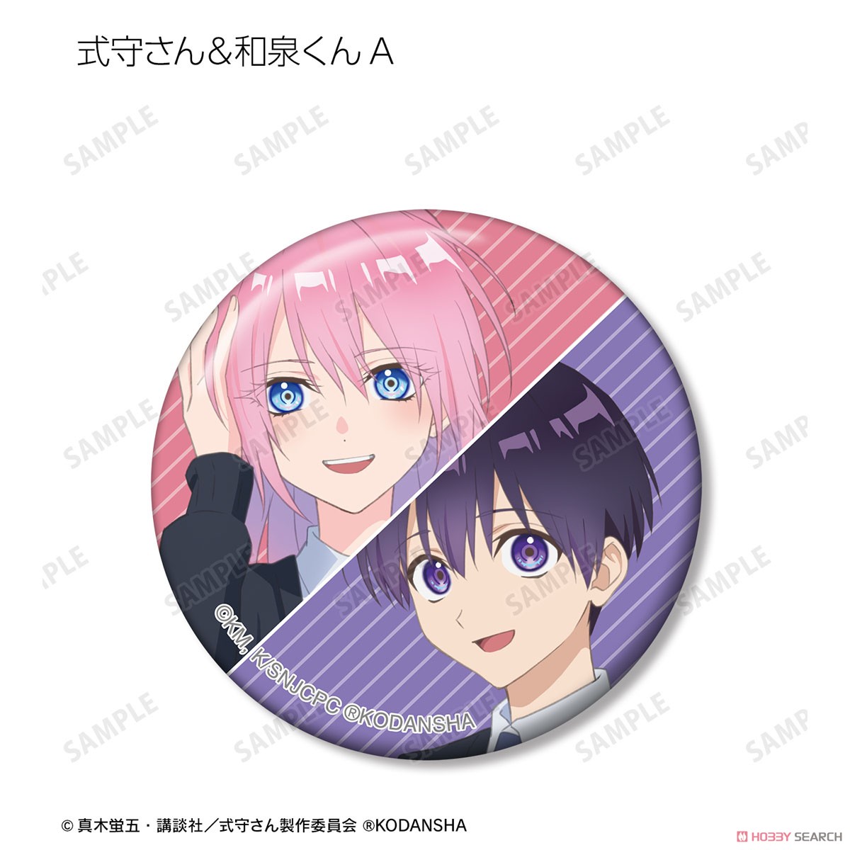 TV Animation [Miss Shikimori is Not Just Cute] Trading Can Badge (Set of 8) (Anime Toy) Item picture7