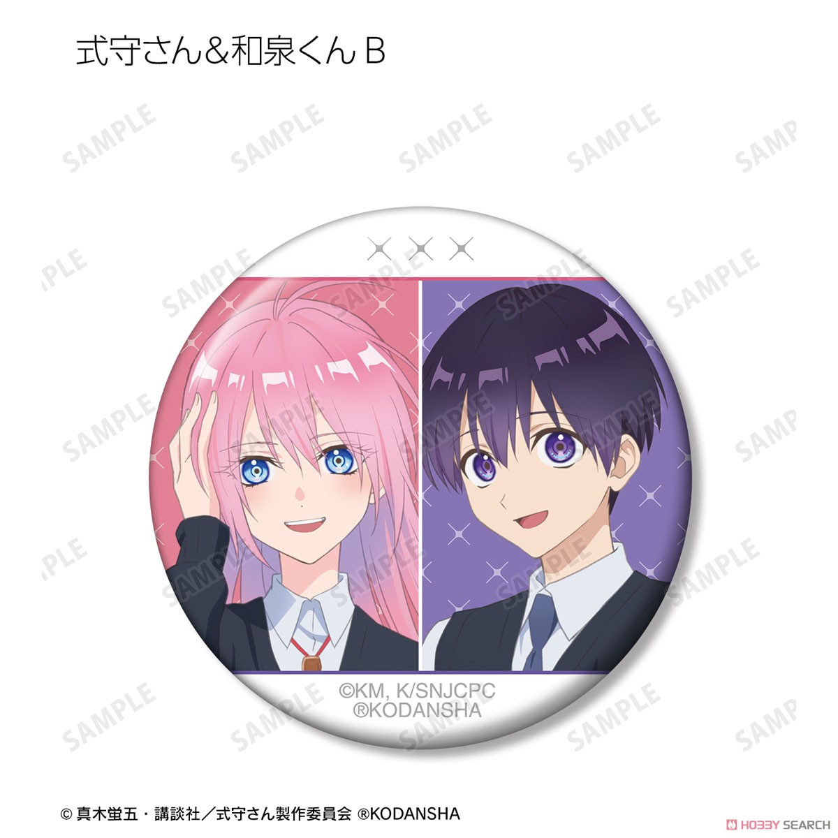 TV Animation [Miss Shikimori is Not Just Cute] Trading Can Badge (Set of 8) (Anime Toy) Item picture8