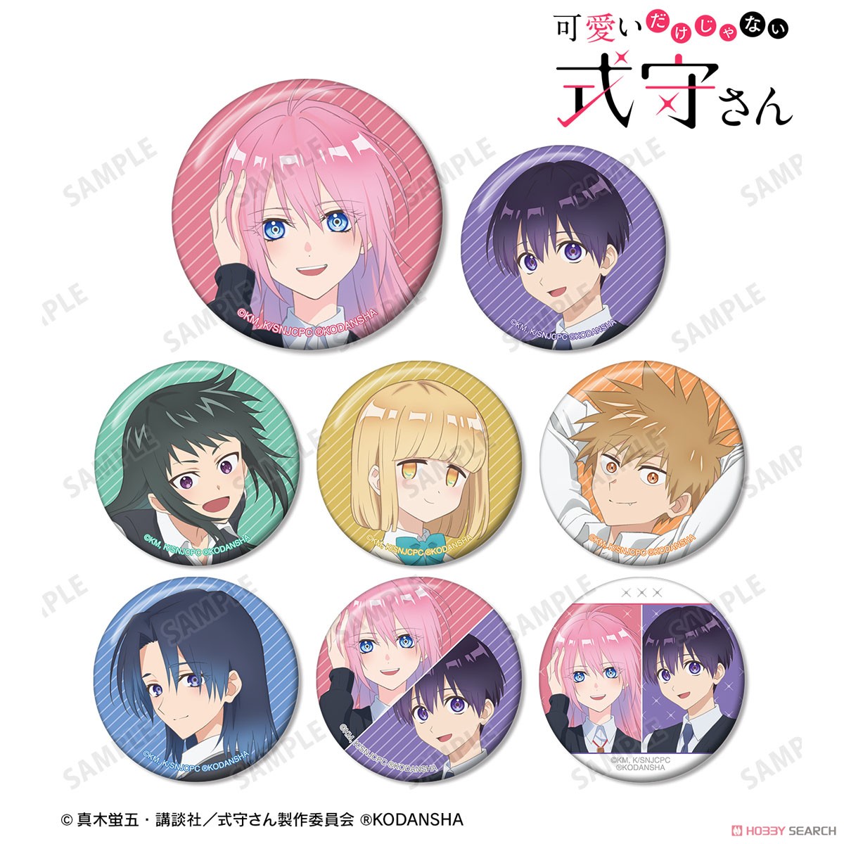 TV Animation [Miss Shikimori is Not Just Cute] Trading Can Badge (Set of 8) (Anime Toy) Item picture9