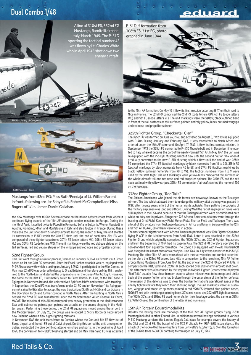 「レッドテールズ」 P-51D デュアルコンボ リミテッドエディション (プラモデル) 英語解説2