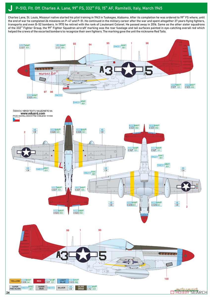 「レッドテールズ」 P-51D デュアルコンボ リミテッドエディション (プラモデル) 塗装11