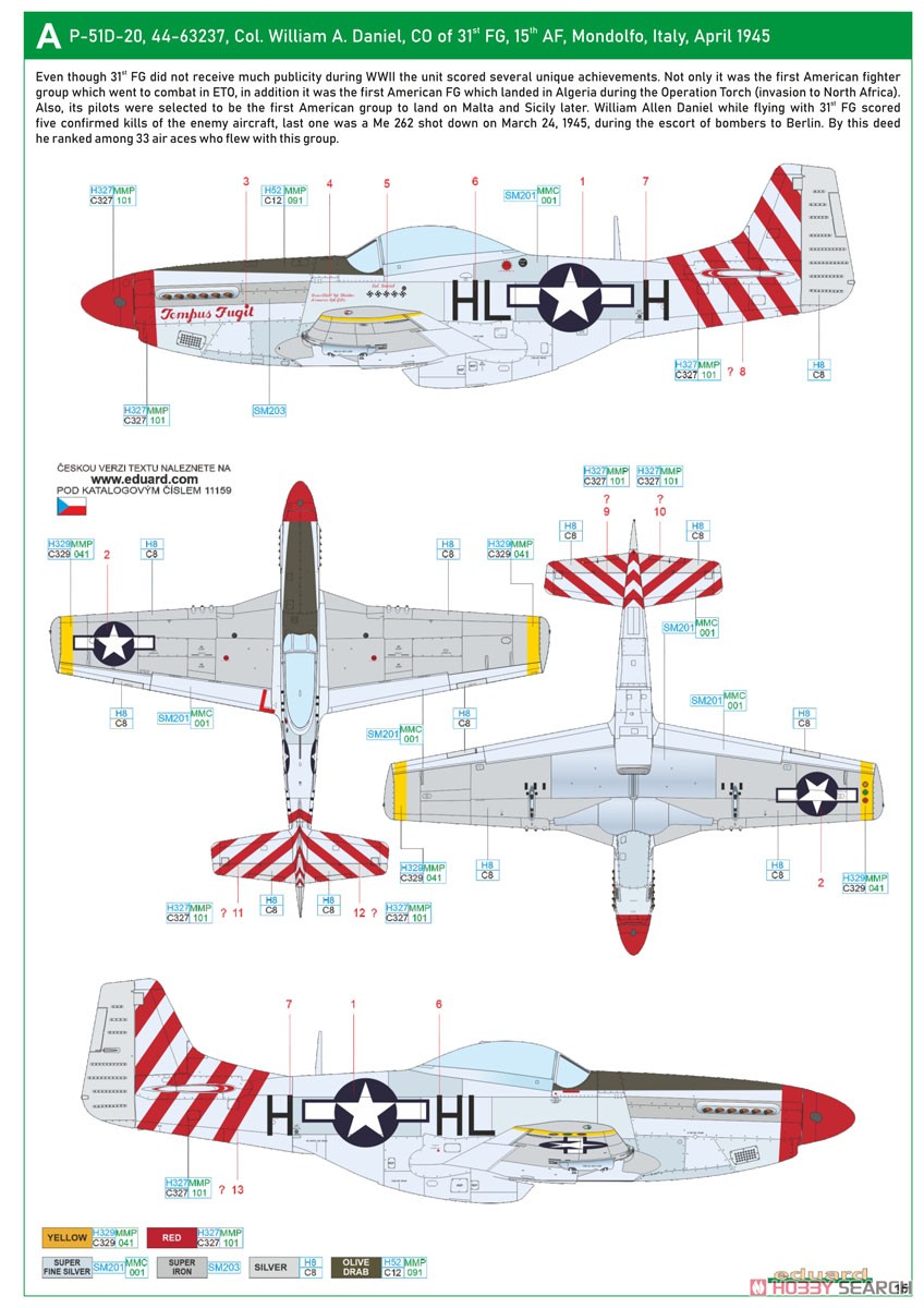 「レッドテールズ」 P-51D デュアルコンボ リミテッドエディション (プラモデル) 塗装2