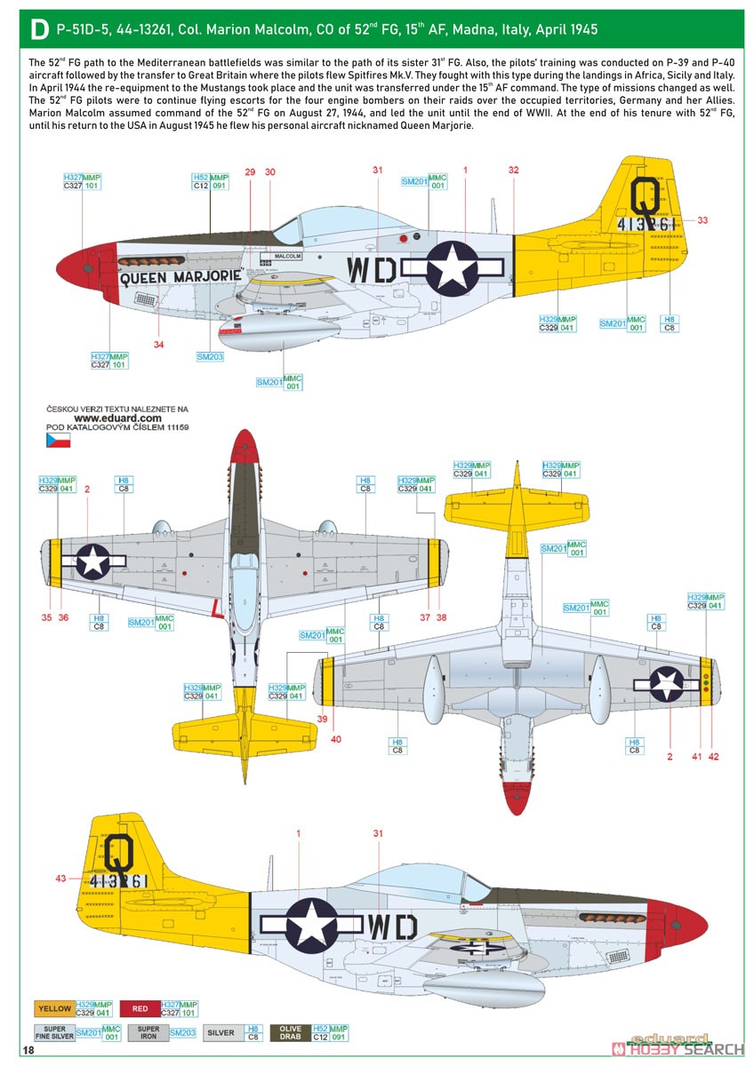 「レッドテールズ」 P-51D デュアルコンボ リミテッドエディション (プラモデル) 塗装5